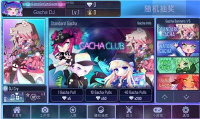 加查之星 2022最新版 v3.1.5