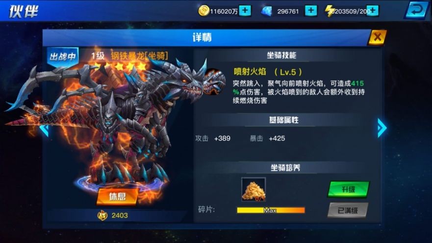 阿拉德大陆 2024-06-25 15:08