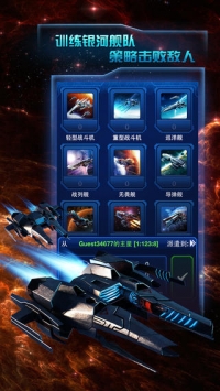 银河帝国 Galaxy Empire v4.0.5