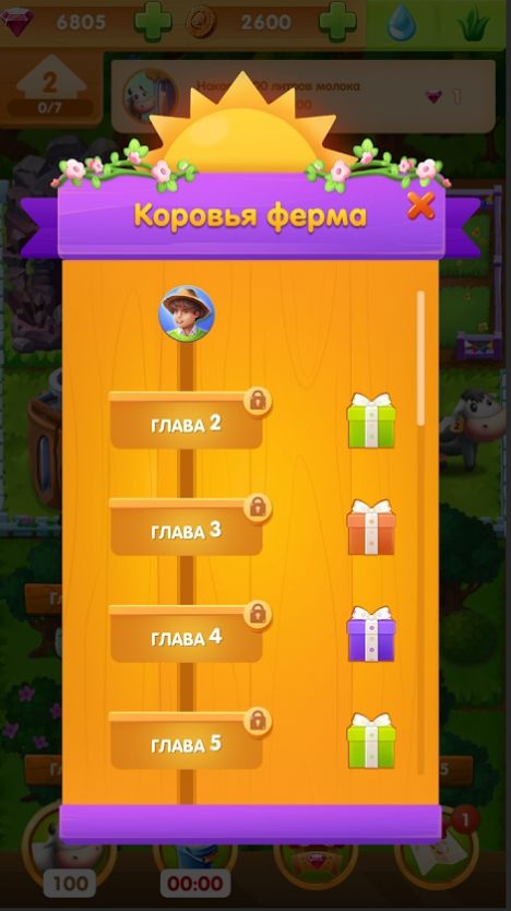 简单农场 v1.4.13