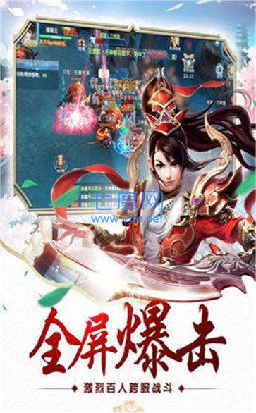 抖音仙逆苍穹