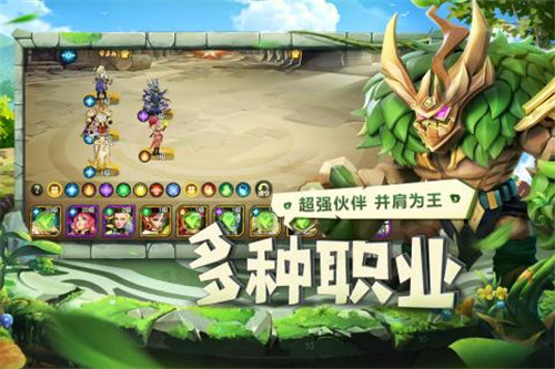 光明领主无限内购版 v4.3.2