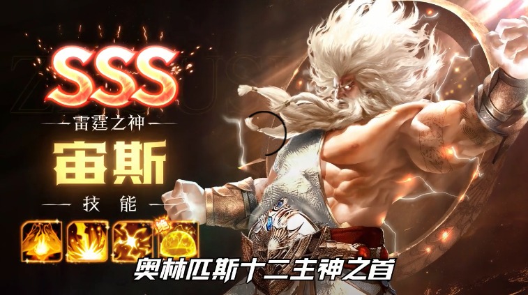 守护联盟官方正版手游图片1