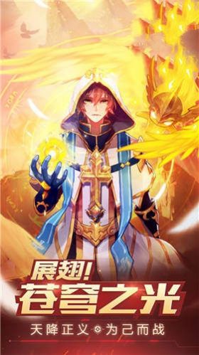 狂战魔神觉醒官方版游戏最新版