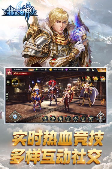 我的女神OL