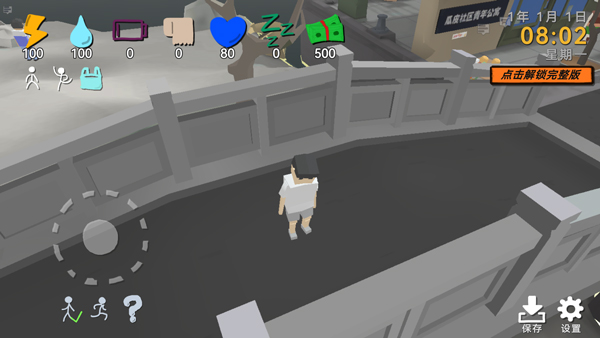 方块人的简单生活内置菜单版