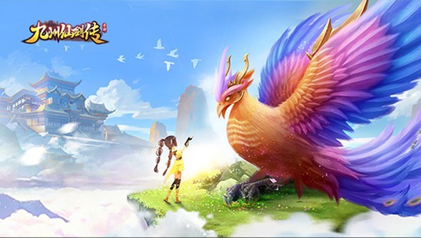 九州仙剑传游戏  v1.0.18