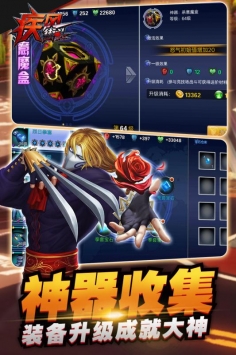 疾风街头ios版 v4.0.5