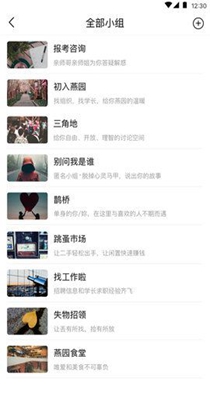 友话交友.jpg