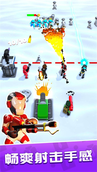 一枪成名最新版 v1.0.1