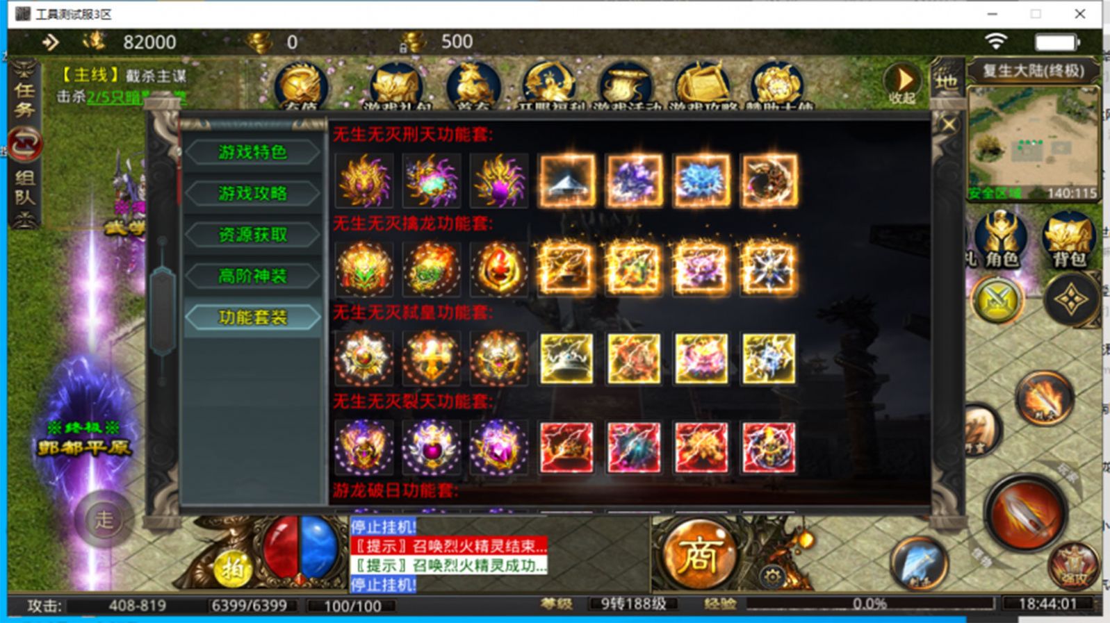 复生无限刀手游官方版  v4.2.2