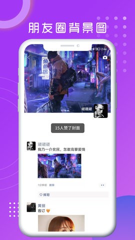 悦图文案  v1.7.0308