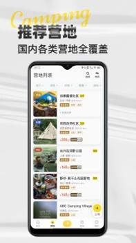 途尔 v3.0.5