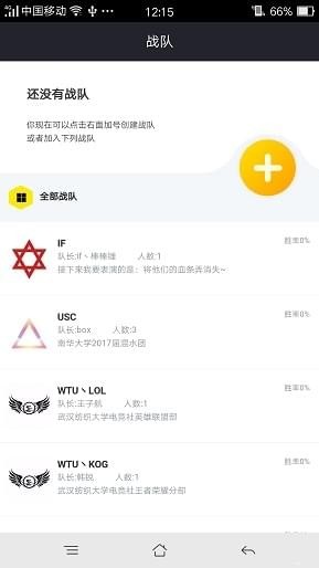 赛狗电竞 v3.0.5