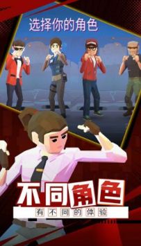 火爆街头