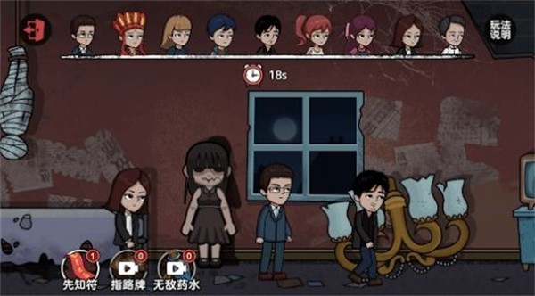 猛鬼宿舍躺平躲猫猫  v2.5.9