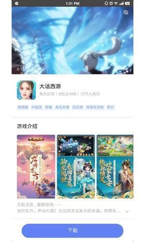 虎鱼  v1.2.2