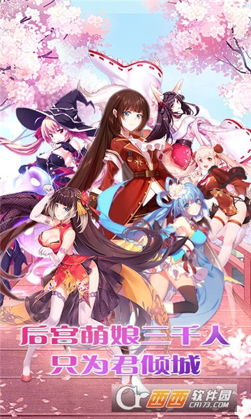 爆衣大作战无限版小米版 v1.0