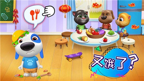 汤姆猫总动员1.6.0.43