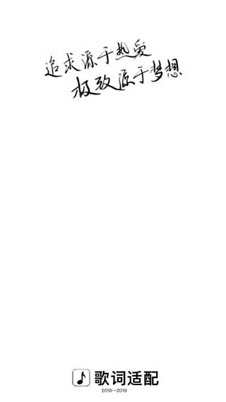 歌词适配2023  v4.1.0.V4