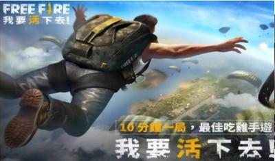 自由开火战场最新版 2021-04-19 14:47