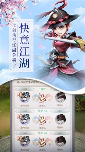 热血群侠  v1.0.5.000