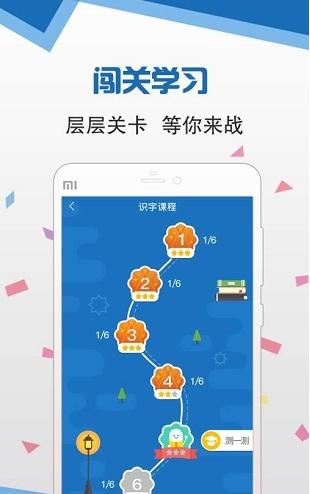语言扶贫普通话APP官网下载安装  v4.0.4