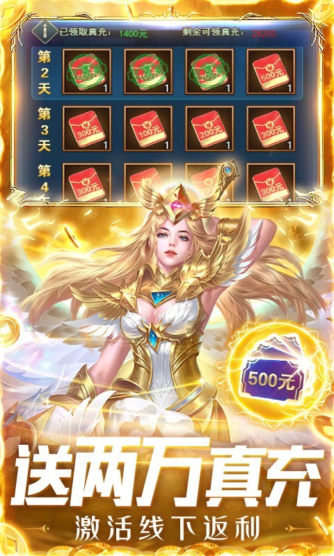 剑圣无双官方版  v0.0.3