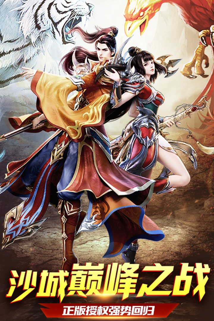 超变打金高爆切割 2020-12-25 14:17