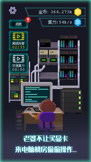 装机大亨最新版 v1.0.1