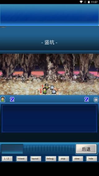 开罗宇宙探险物语debug v3.00