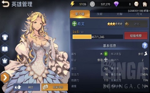 英雄王国 2020-05-13 12:05