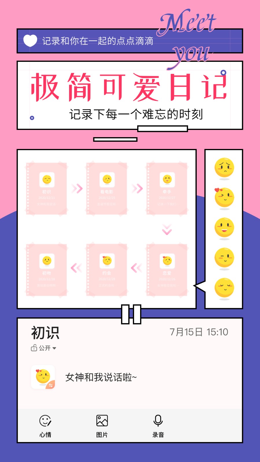 91对话生成器 2021-05-31 16:25