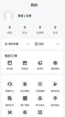 肤素时代截图0