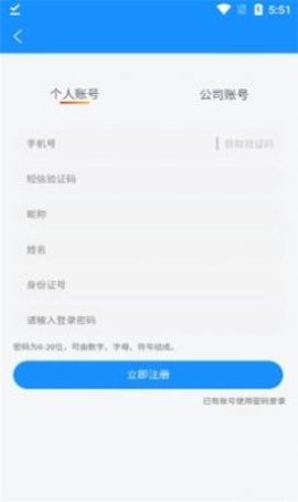 奎文智慧医保  v1.1.0