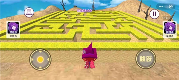 迷宫逃亡2 2021-08-27 16:20