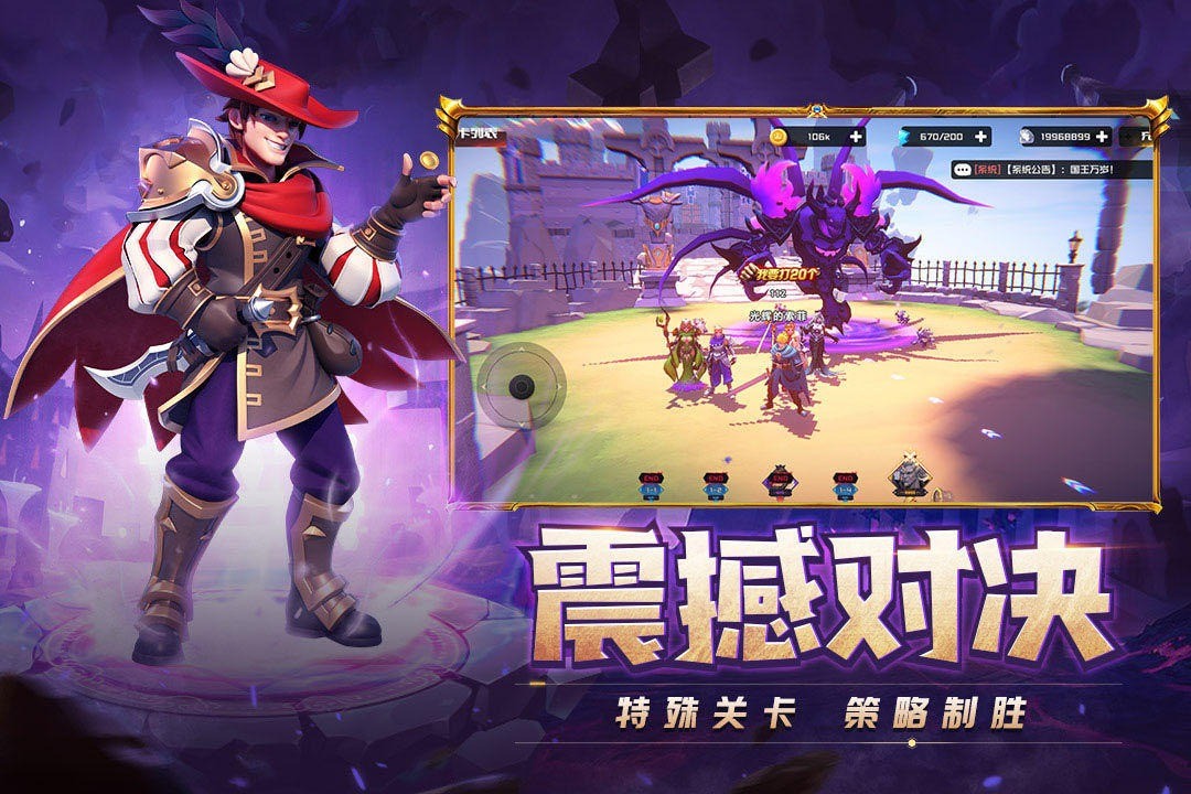 王国信仰 2024-06-25 15:08