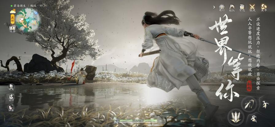 射雕云游戏 v1.2.0