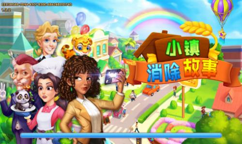 合并梦想小镇 v1.6.1