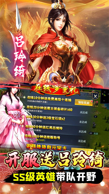 极限16(0.1折)  v1.0.0