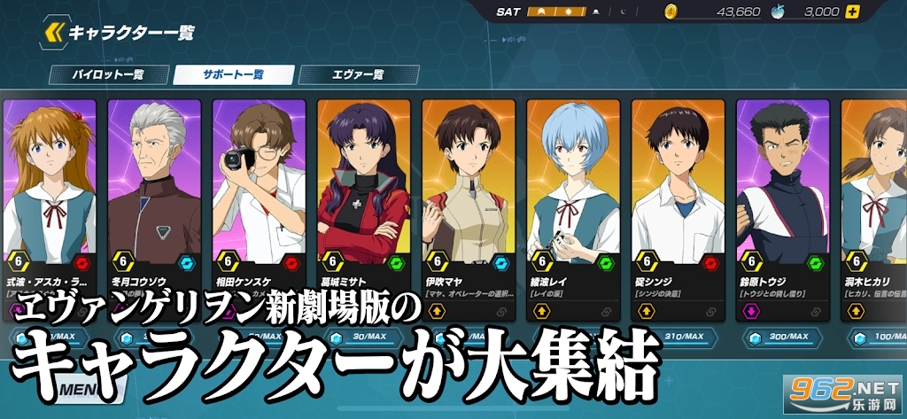 eva战斗领域国际服最新版 安装 v1.1.34