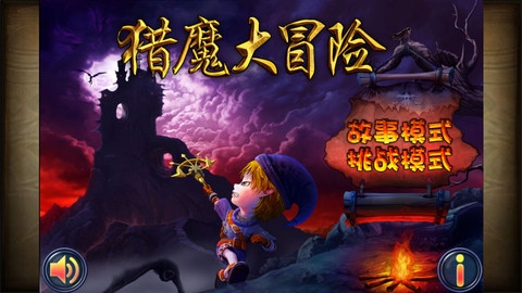 波普大冒险 PopStyle v3.2.5