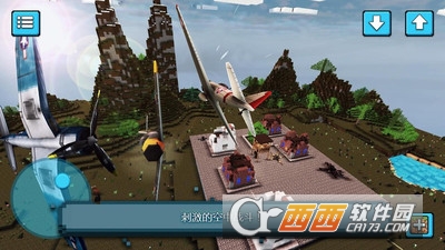 我的战机建造游戏 v1.1 安卓版