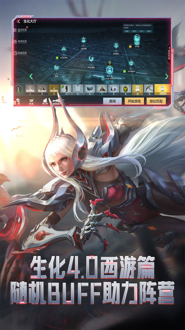 穿越火线源幻神更新下载最新版  v5.2.3