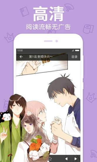 啪嗒18183二次元  v1.0.6