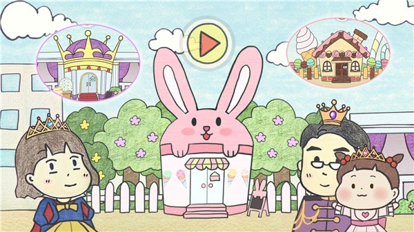 米加小镇假日餐厅  v1.0