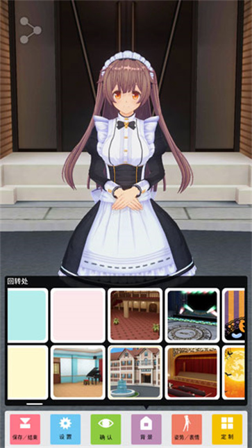 手办模拟器内置菜单版