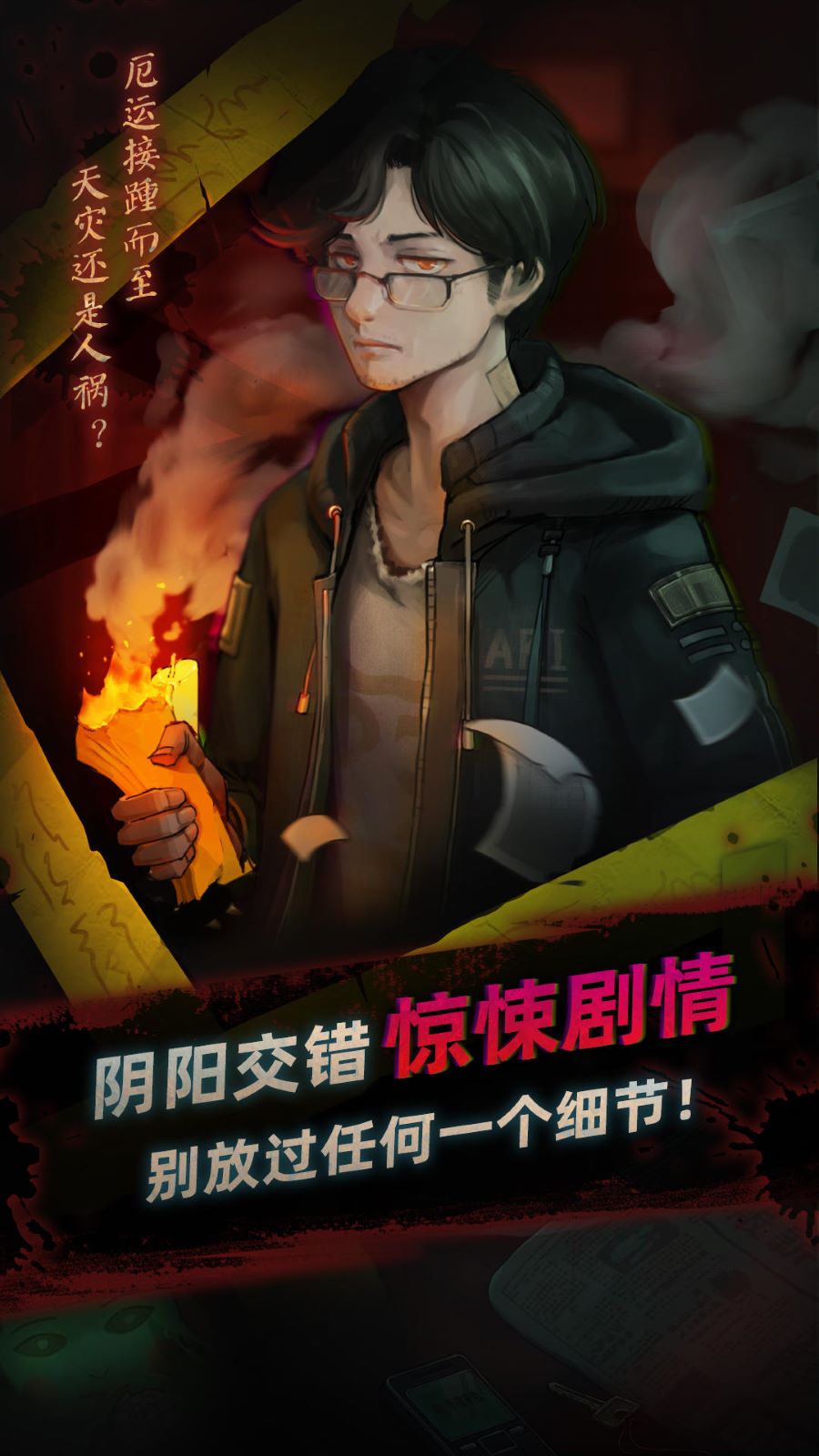 灵探 完整版 v3.2.5