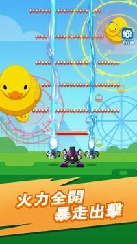 消灭所有开心 v2.2