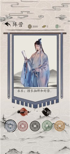 包晓生英雄传 2024-06-25 15:08